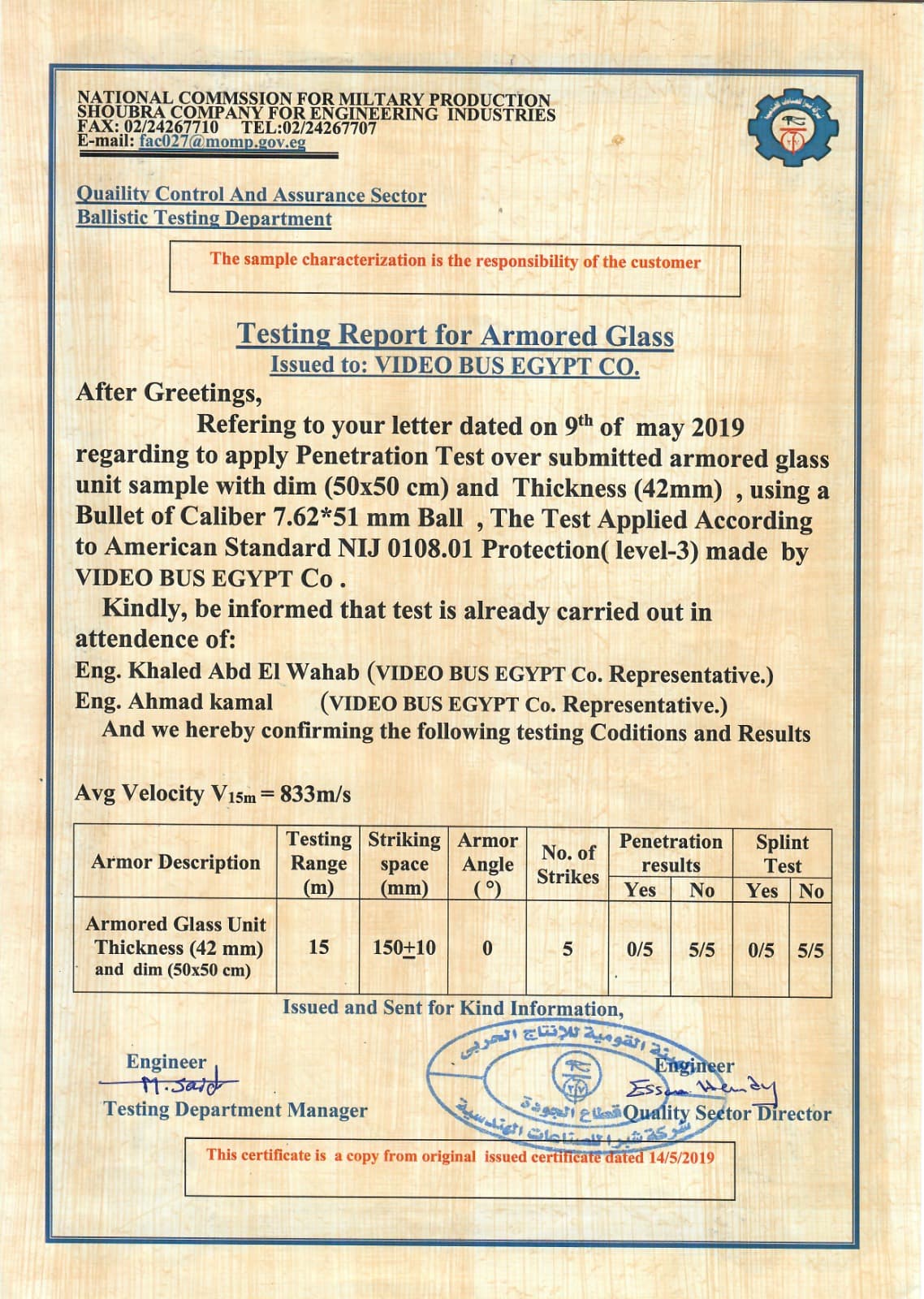 Shield's Testing Report for Armored Glass – Issued to: VIDEO BUS EGYPT CO. Certificate