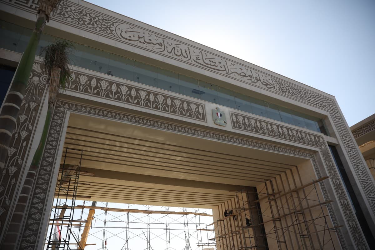 ساحة الشعب، العاصمة الإدارية الجديدة المنصة الرئاسية.