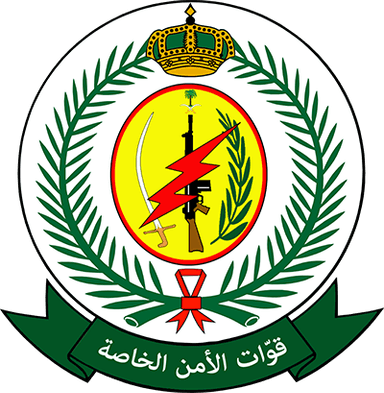 Shield's Partner Special Security Forces (Saudi Arabia)