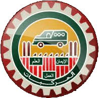 Shield's Partner Vehicle Weapons Training Center